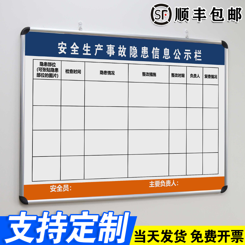 多款可选 支持定制  顺丰包邮 免费开票