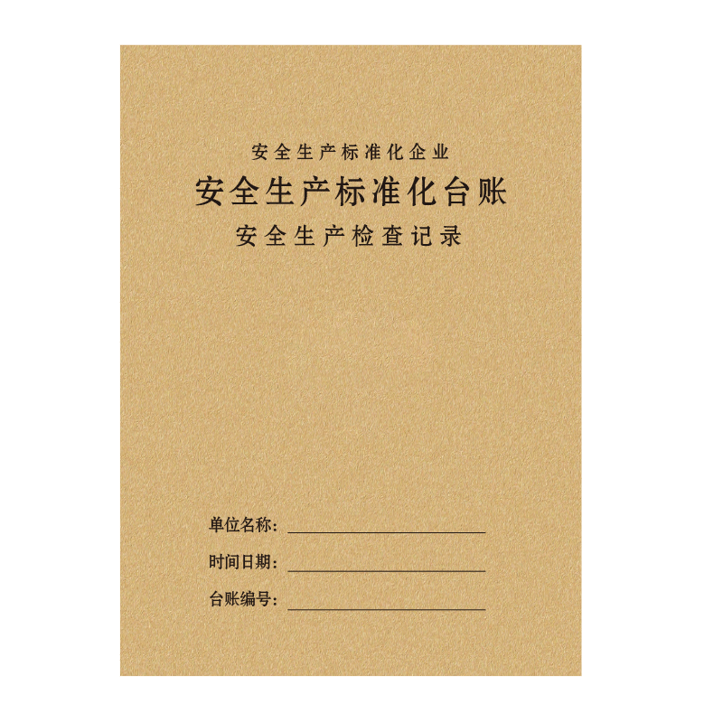 【投诉处理及回访记录表】顺丰