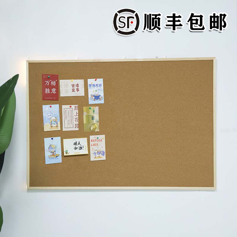 【特价】软木板相片墙留言板图片