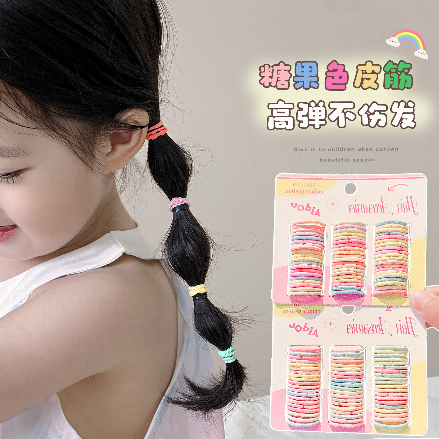儿童皮筋女童扎头发高弹力发圈头饰小女孩发绳不伤发宝宝头绳发饰