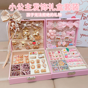 女孩生日六一儿童节礼物儿童发夹头饰礼盒公主发饰套盒女童首饰盒