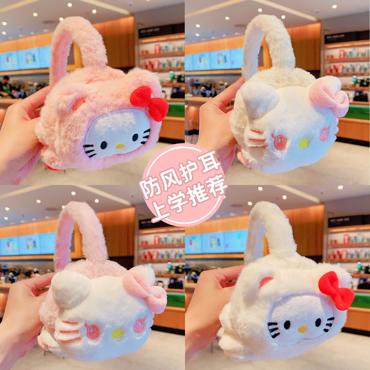 儿童耳罩冬季保暖防寒防冻耳套女童可爱卡通KT猫耳捂子小女孩耳暖