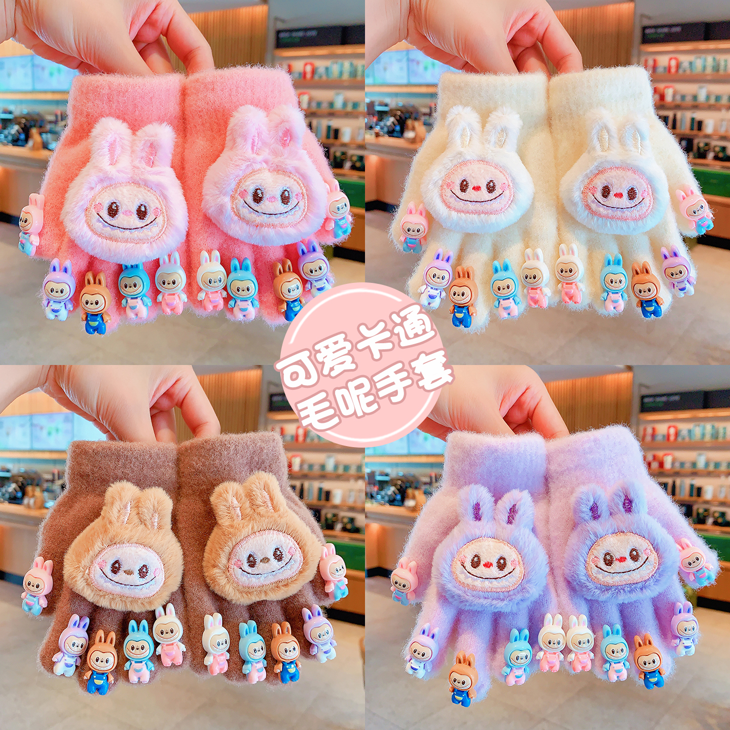 儿童手套秋冬季新款可爱小孩五指套冬天男女童防寒保暖宝宝手指套