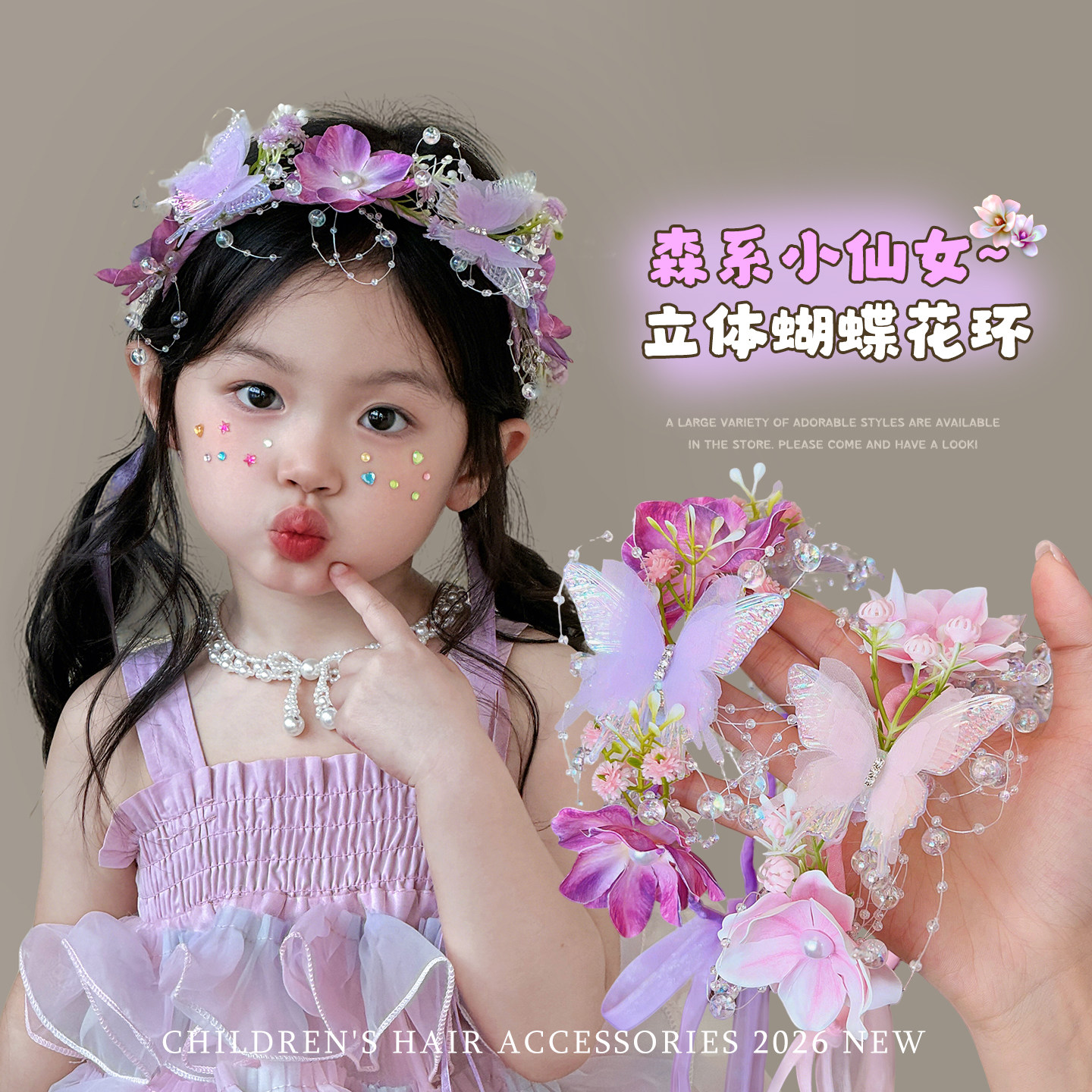 森系女童发饰超仙蝴蝶花朵头箍儿童表演花环发箍女孩拍照写真头饰