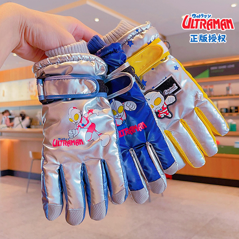 奥特曼滑雪手套儿童冬季防寒保暖五指套男童冬天玩雪骑行防风防水,童装/婴儿装/亲子装,手套,淘宝优惠券,粉丝福利购,淘宝优惠卷