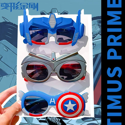 Солнцезащитные очки для мальчиков, мультяшный детский ультрафиолетовый забавный трансформер, Кинг-Конг, защита от ультрафиолета