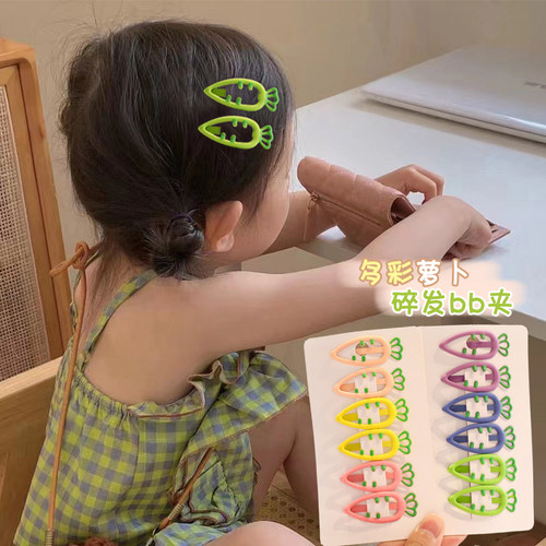 2023新款儿童胡萝卜发夹bb夹