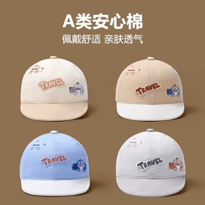 儿童帽子春秋男女童一岁宝宝棒球帽婴儿鸭舌帽可爱透气遮阳防晒帽