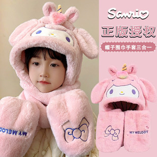 美乐蒂儿童帽子围巾手套一体冬天毛绒保暖女童小孩宝宝防风护耳帽