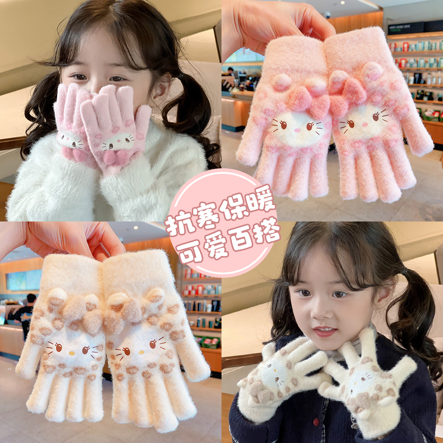 儿童手套女童冬天保暖五指套防寒防冻kt猫小女孩学生加厚分指手套