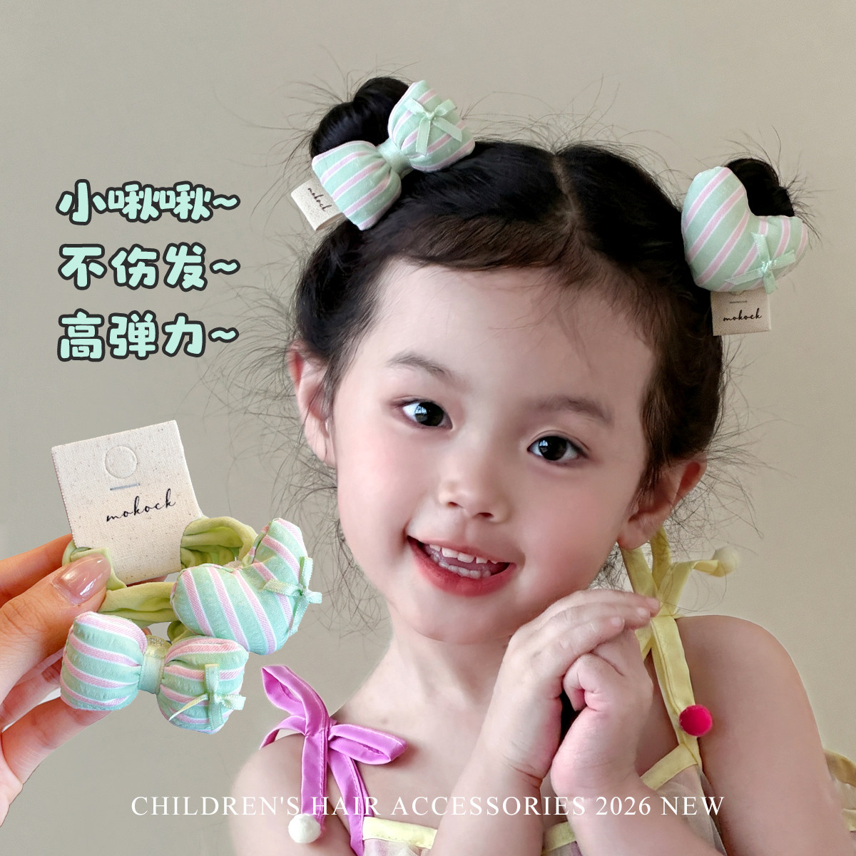 2026女童可爱蝴蝶结头绳发圈甜美小清新高弹力不伤发儿童发绳头饰