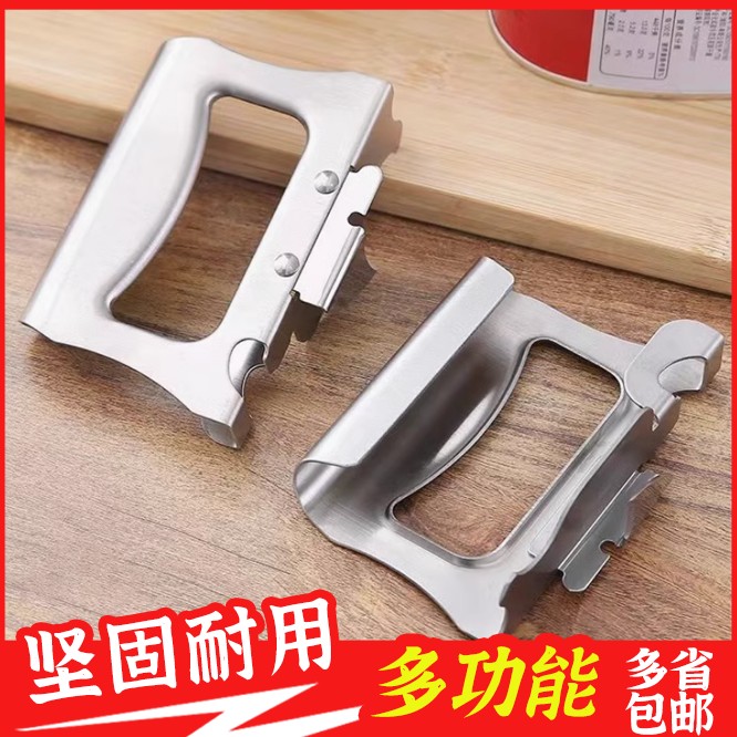 不锈钢多功能商用开罐器