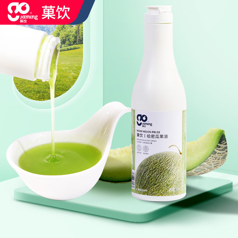 菓饮哈密瓜果酱奶茶店专用果溶喜茶多肉玫珑蜜瓜果酱浓缩果汁原料