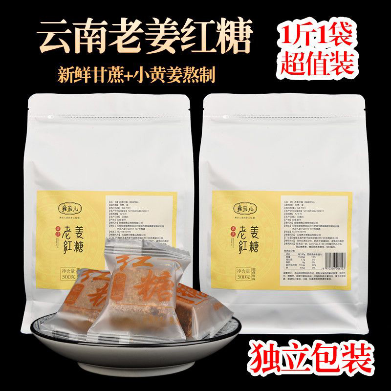 彝朵儿红糖姜茶500g超值装