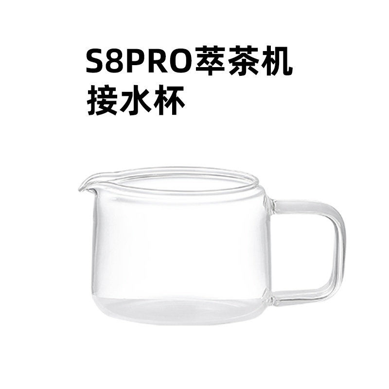 欧美特煮茶器配件煮茶网图片