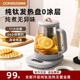 欧美特纯钛养生壶家用多功能全自动保温办公室小型2024新款 煮茶壶