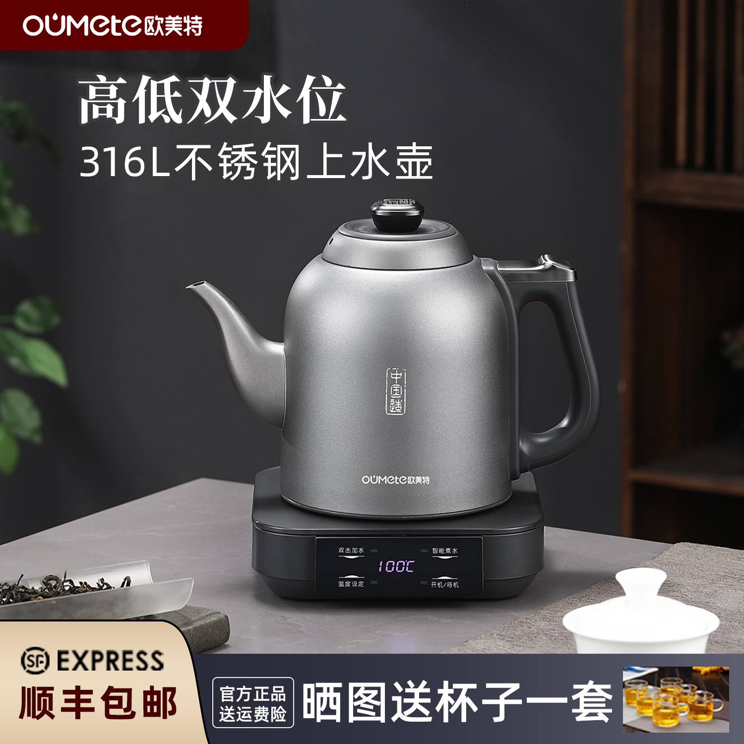 全自动上水电热烧水壶泡茶专用茶台一体抽水电磁茶具套装家用小型