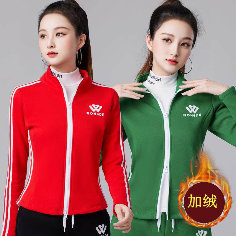 广场舞跳舞衣服加绒上衣曳步舞跳操运动服装鬼步舞时尚外套秋冬款