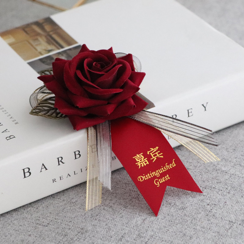 活动庆典年会襟花嘉宾贵宾胸花高档婚礼结婚胸前花红色仿真玫瑰花