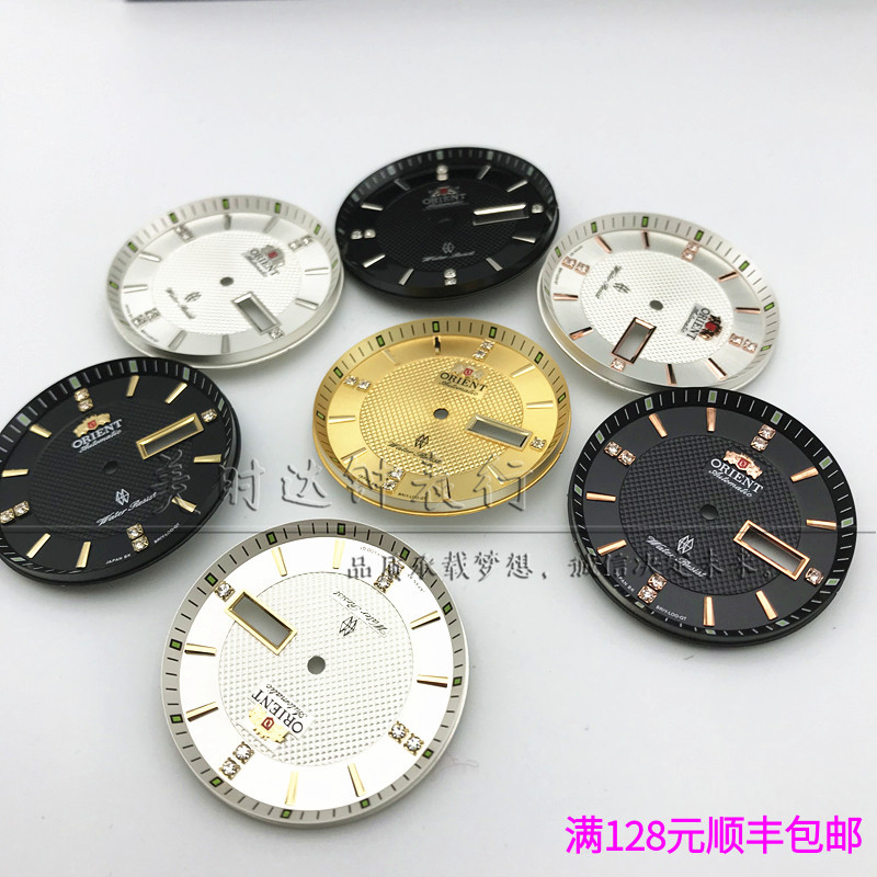 手表配件双狮大表盘适装46941 46943机芯表面字面表盘 直径 34mm