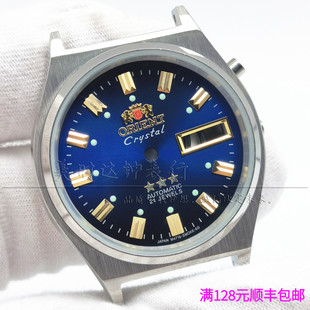 老双狮3A三星不锈钢表壳 46941 46943机芯机械全钢套壳手表配件