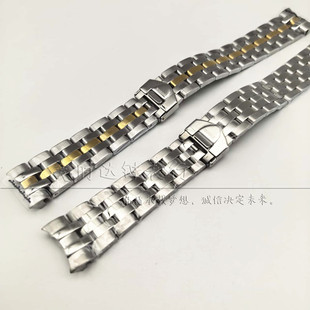 手表配件 代用骏钰表带精钢表链 全钢实心表带弧口21mm 间金色