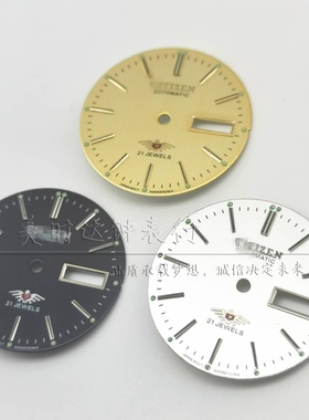 手表配件 老款男西铁C字面适用8200机芯表盘表面白金色直径28.5mm