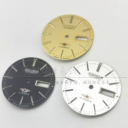 手表配件 老款男西铁C字面适用8200机芯表盘表面白金色直径28.5mm