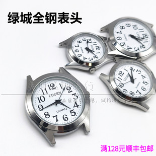 绿城男女全钢表头中老年人防水数字表头原装2035机芯进口电池手表