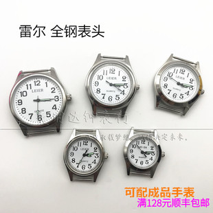 雷尔LEIER全钢表头 原装2035机芯防水防震老年人大数字男女手表