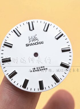 7120统机7122SZ1表盘字面表面