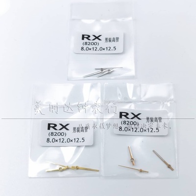 劳RX高管男装表针适合8200机芯