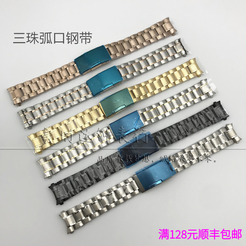 手表配件通用弧口实心钢带