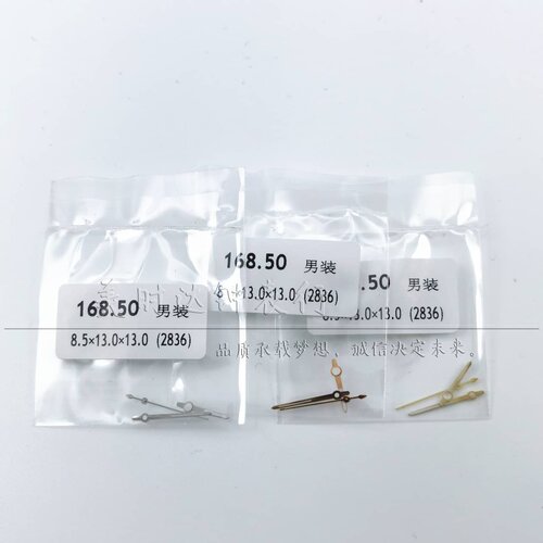 男款168英纳格装2836机芯表针