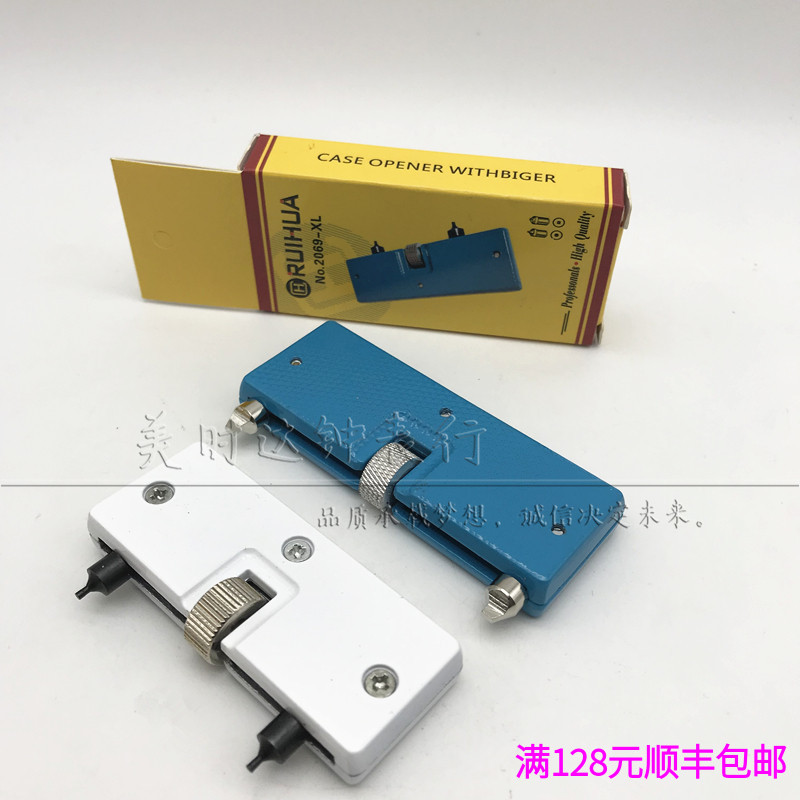 便携式开表器火柴盒开手表后盖