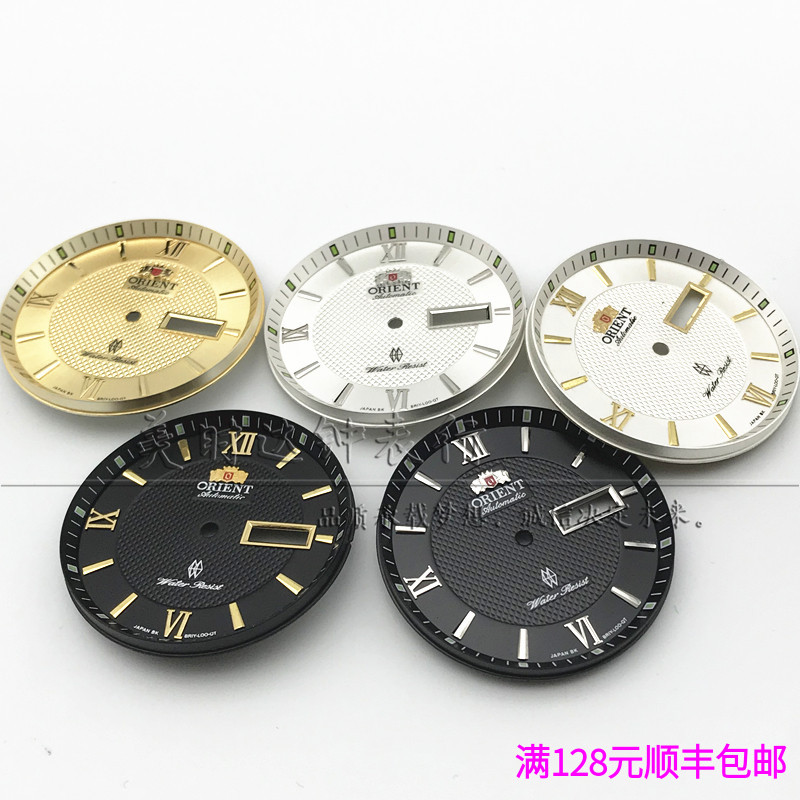 手表配件 双狮大表盘适装46941 46943机芯字面表盘 直径34mm罗马