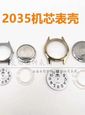 特价处理男女双狮石英表壳无历