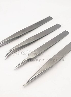 海鸥牌尖嘴镊点钻游丝弯头镊子