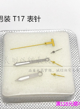 手表配件男装T17石英机芯六针表针时分秒三针PRC200装G10.211机芯