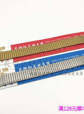 中老年手表弹簧带弹力带