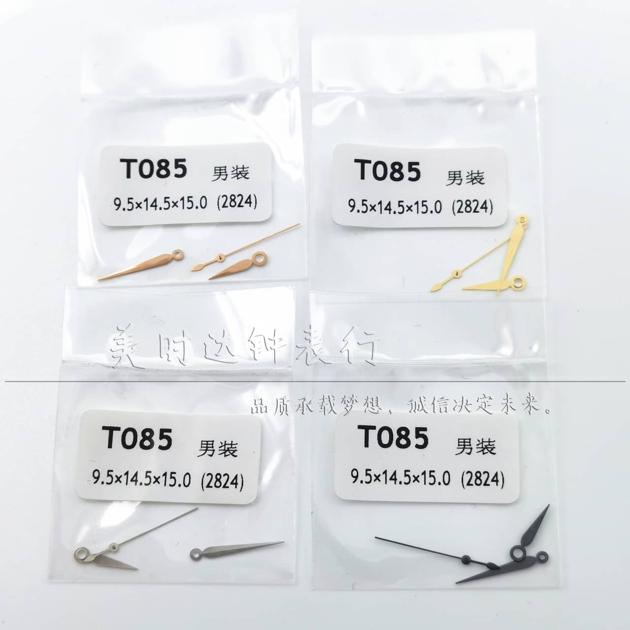 男款T085表针适合2824机芯三针