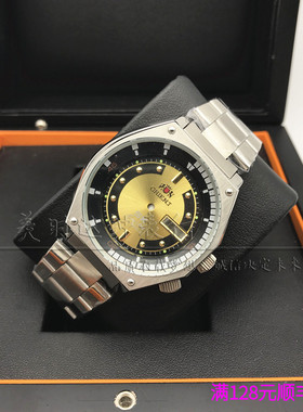 手表配件东方空霸双狮表壳  全钢材质大表盘 适用46941 46943机芯