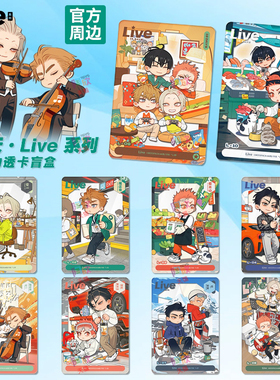 幕星社19天live系列拍立得盲盒小卡透卡立牌old先官方周边收藏卡M