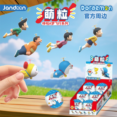 哆啦A梦萌粒米粒手办公仔盲盒