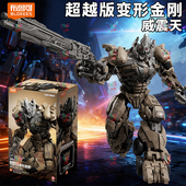 周边玩具 模型摆件电影正版 布鲁可变形金刚积木人威震天超越版 拼装