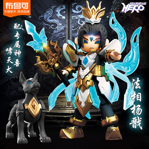 新款布鲁克拼装收藏积木人摆件