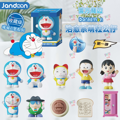 哆啦A梦萌粒米粒手办公仔盲盒