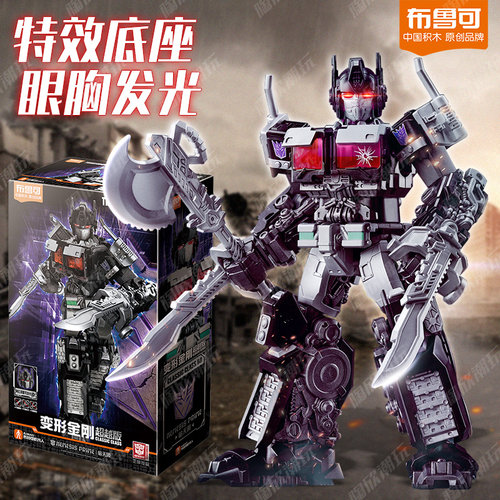 暗黑擎天柱超越版变形金刚机器人