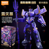 模型玩具男孩正版 布鲁可积木人变形金刚起源震天尊超越版 拼装 周边