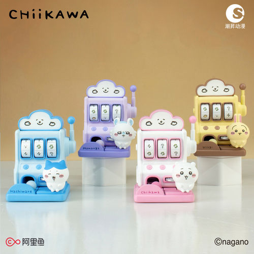 现货吉伊卡哇chiikawa游戏机盲盒
